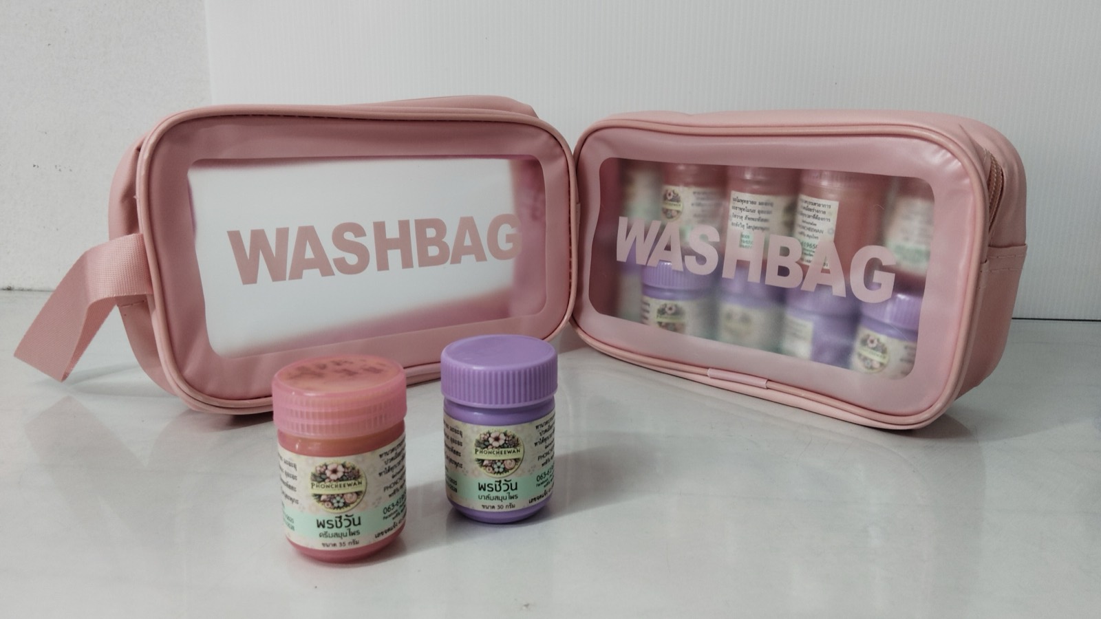 ของขวัญเพื่อสุขภาพ